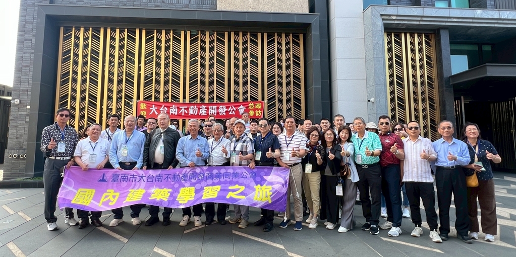 會員活動「中部地區優良個案參訪」-114.04.28~04.30
