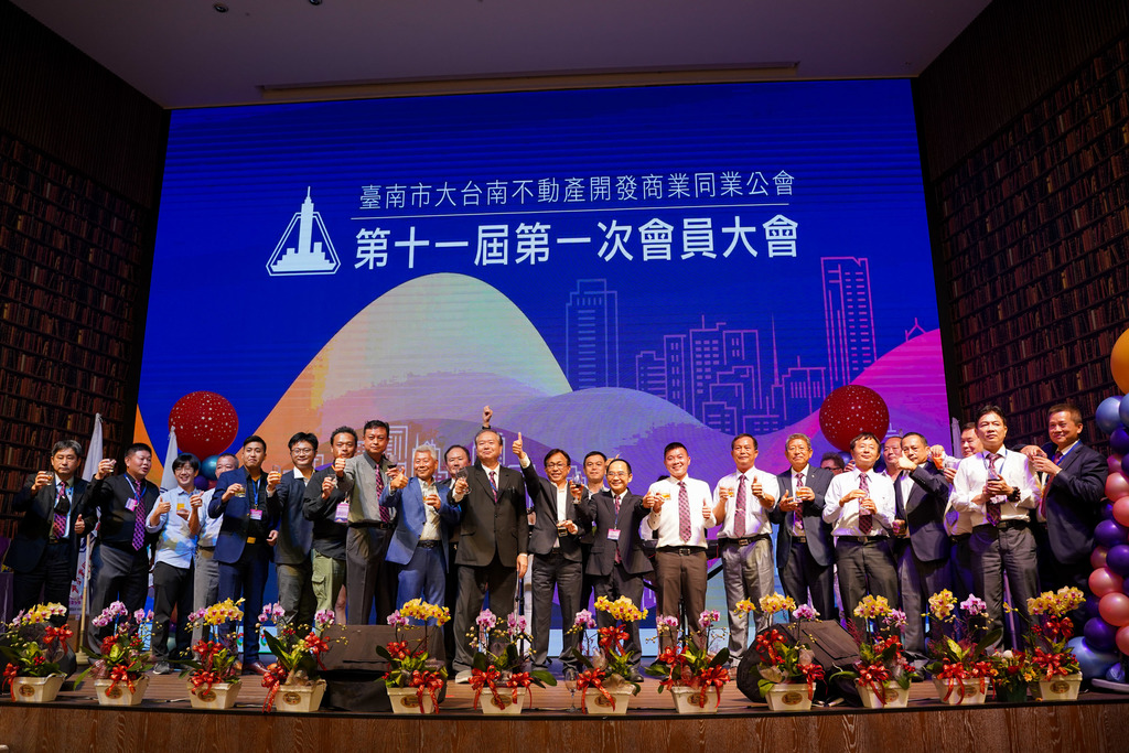 📣📣📣第十一屆第一次會員大會理監事團隊改選落幕