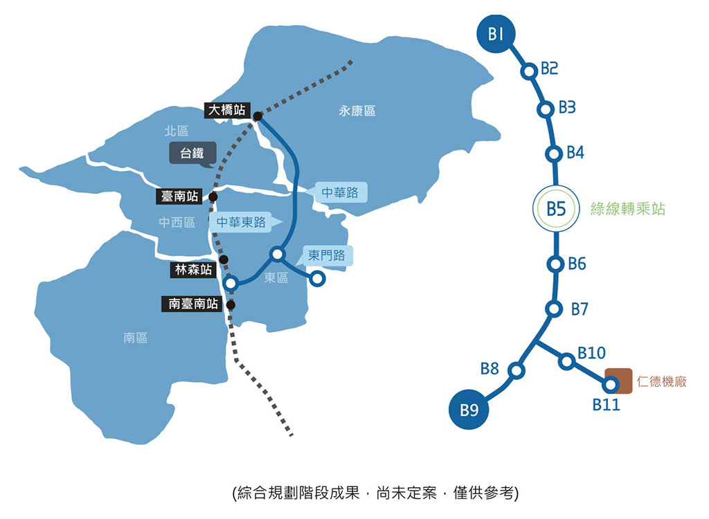 捷運藍線一期第二次環評初審   需再補件