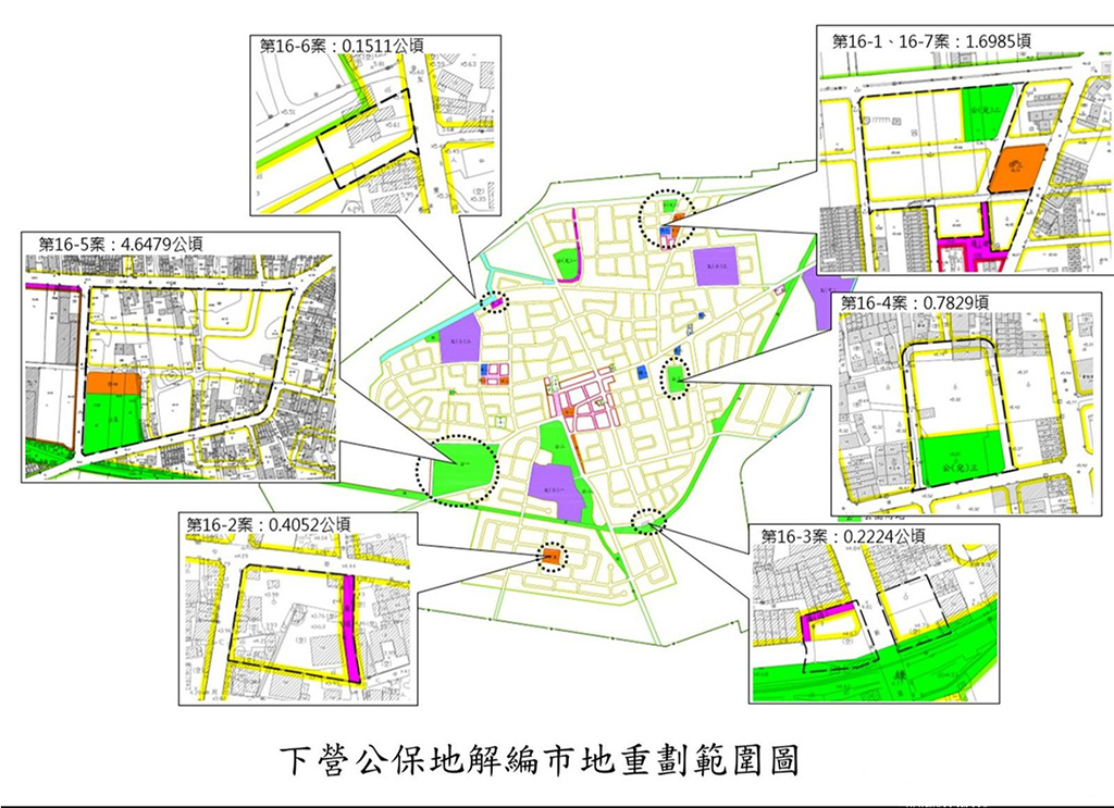 下營公設市地重劃明年啟動