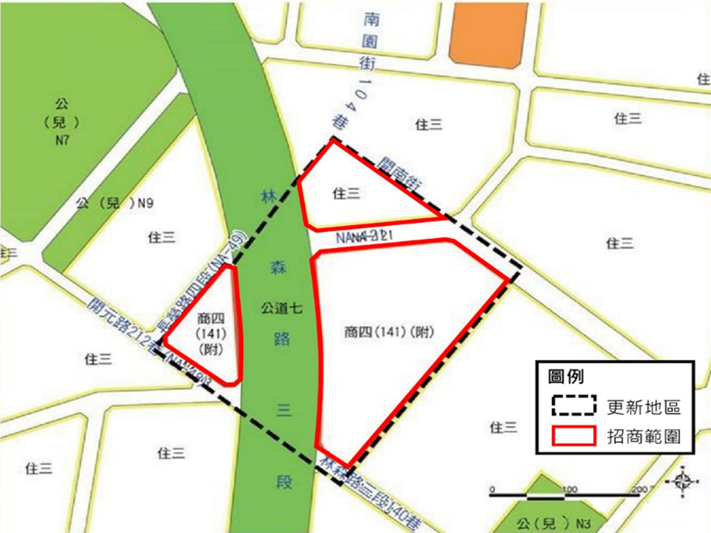 北區自強新村公辦都更公告招商