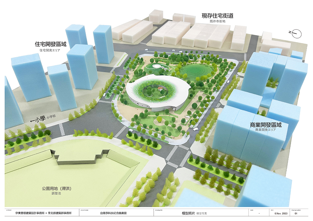 伊東豊雄打造李科永紀念圖書館將成代表性地標