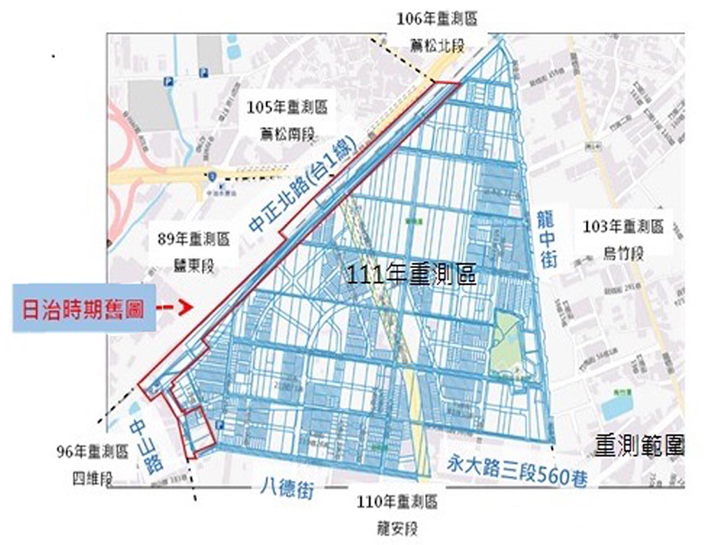 永康區地籍圖重測辦理協助指界