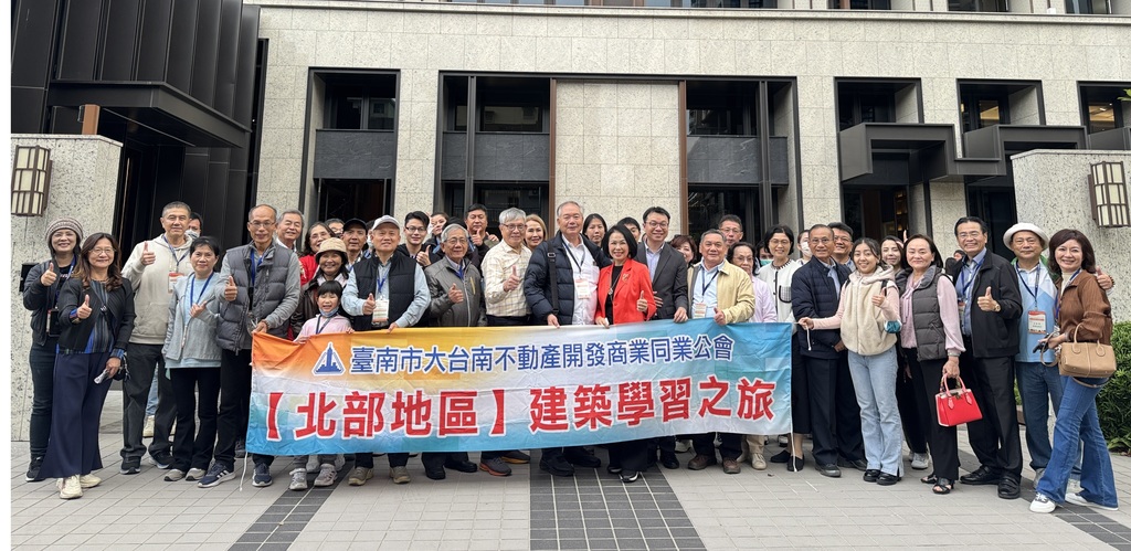會員活動「臺北地區個案參訪暨2024台北國際建材展參觀」-113.12.11~12.12