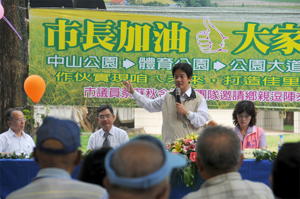 佳里區中山公園美化改善工程