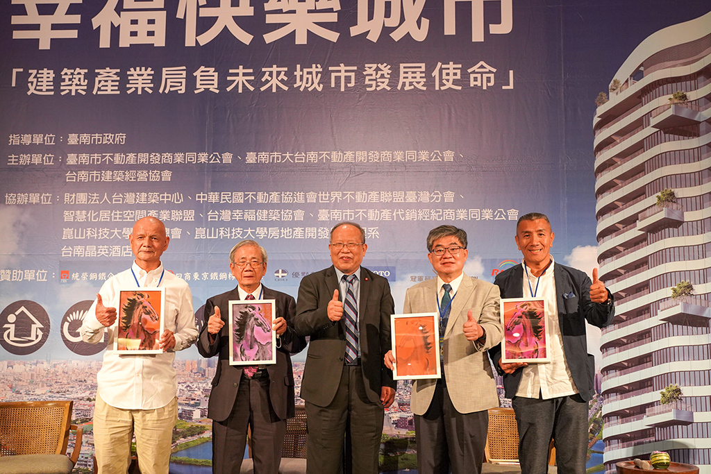 2022城市論壇(三) 智慧府城 永續新建築