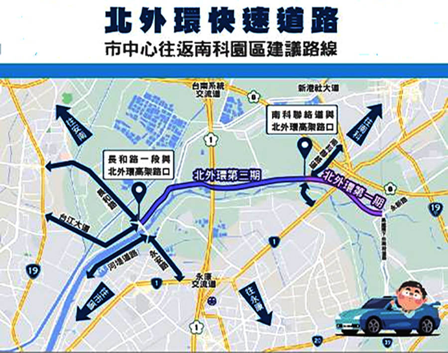 北外環接國1交流道即將開工